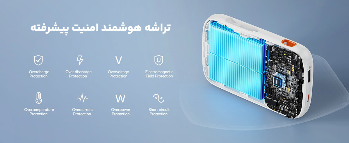 پاوربانک بیسوس مجهز به تراشه هوشمند امنیت پیشرفته